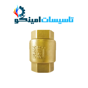 شیر یکطرفه فنری بهشیر سایز 4