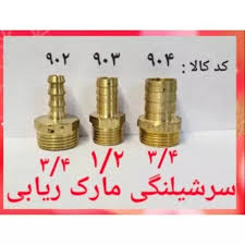سرشلنگی شیر آبی ریابی | قیمت روز و مشخصات فنی برند شیرالات ریابی - قیمت 54,998 تومان