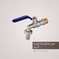 شیر شلنگی دسته گازی DN | شیر نفتی سنگین با بدنه برنجی برند شیرالات دی ان - قیمت 10,000 تومان