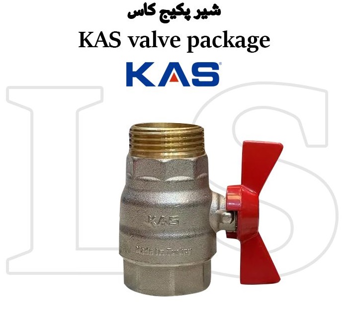 شیر پکیج کاس KAS | قطع و وصل سریع و ایمن جریان در سیستم‌های پکیج و گرمایشی برند پکیج رادیاتور لوازم جانبی - قیمت 100,000 تومان