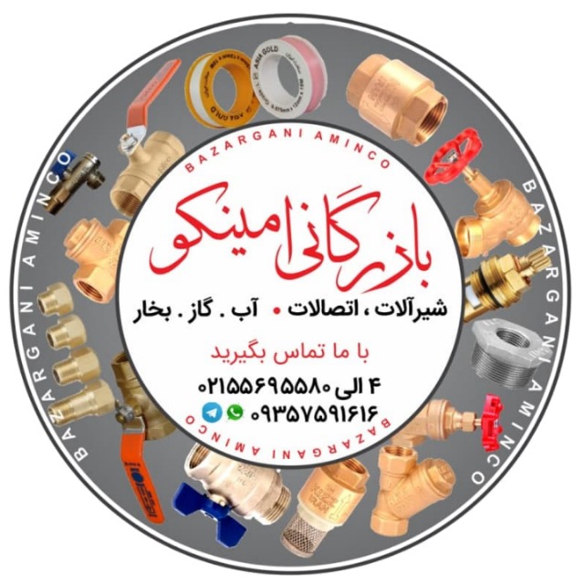 سه راهی شیر گاز | قیمت، مشخصات فنی و خرید سه‌راهی گازی استاندارد برند شیرآلات سیتکو - قیمت 10,000 تومان