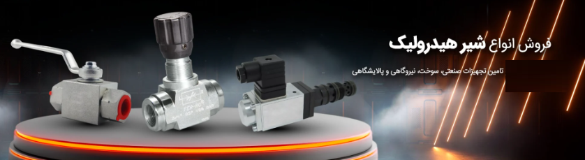 کنترل‌کننده جریان CATLOW مدل 10G‑1 | فلوکنترل پنوماتیک کت لو