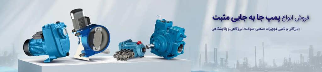 پمپ گازوئیل GESPASA High Flow IP55 | پمپ پر دبی دیزل | قیمت و خرید