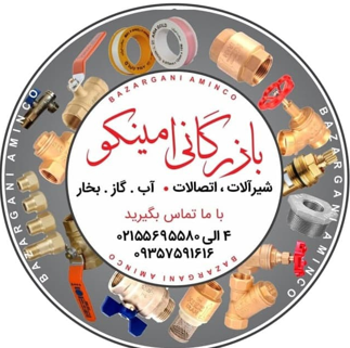 لیست قیمت شیرآلات پکیجی تی وی کو | جدیدترین قیمت ها ۱۴۰۵