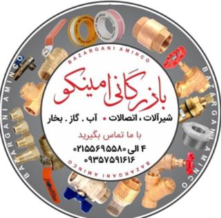 نوار تفلون ۱۰ متری خمیری سیتکو | تفلون SITCO اصل برای آب‌بندی برند شیرآلات سیتکو - قیمت 10,000 تومان