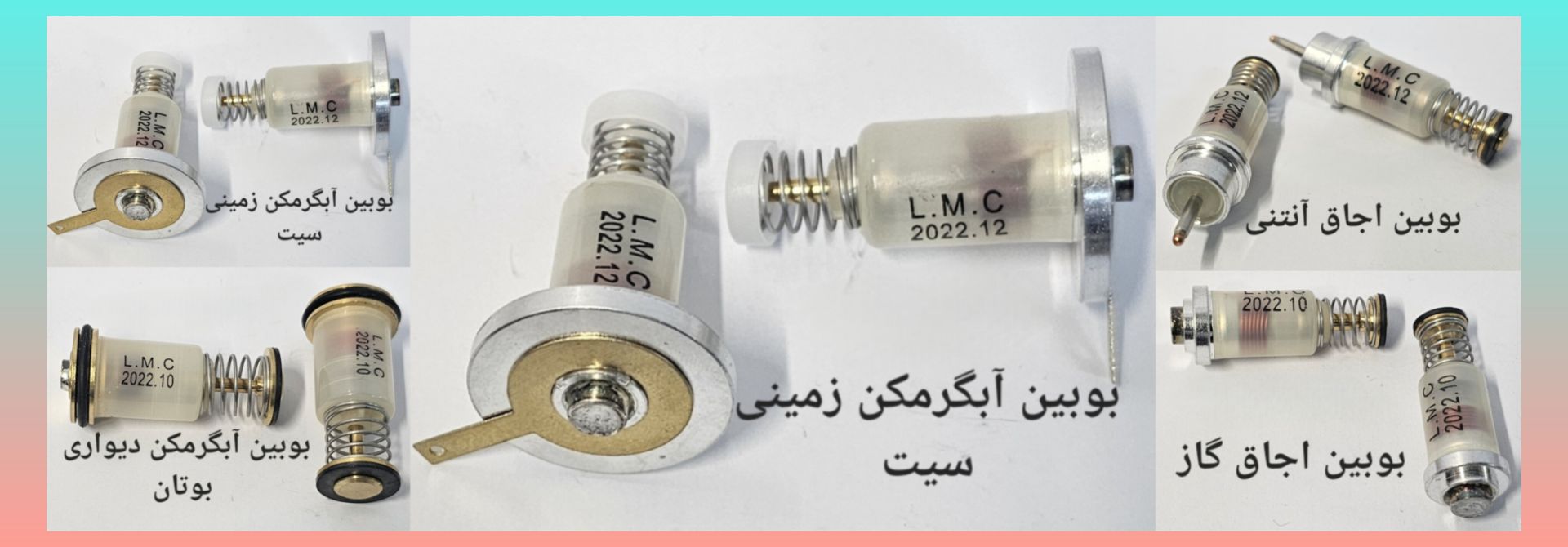 بوبین آبگرمکن و اجاق گاز | بوبین آبگرمکن زمینی، دیواری و اجاق آنتنی برند شیرآلات سیتکو - قیمت 10,000 تومان