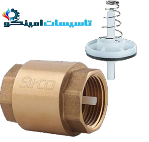 شیریکطرفه فنری برنجی،سایز 2,1/2 اینچ سیتکو برند شیرآلات سیتکو - قیمت 3 تومان