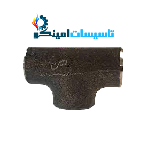 سه راه مساوی مارکدار درزدار سایز 3/4 اینچ فولاد صنعت امین برند اتصالات جوشی امین - قیمت 15,523 تومان