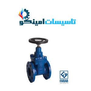 شیر کشویی PN۱۶ زبانه لاستیکی F۴ سایز ۲ اینچ فاراب