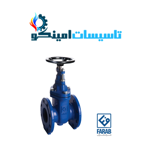 شیر کشویی PN۱۰ گرافیتی F۴ سایز ۲ اینچ فاراب
